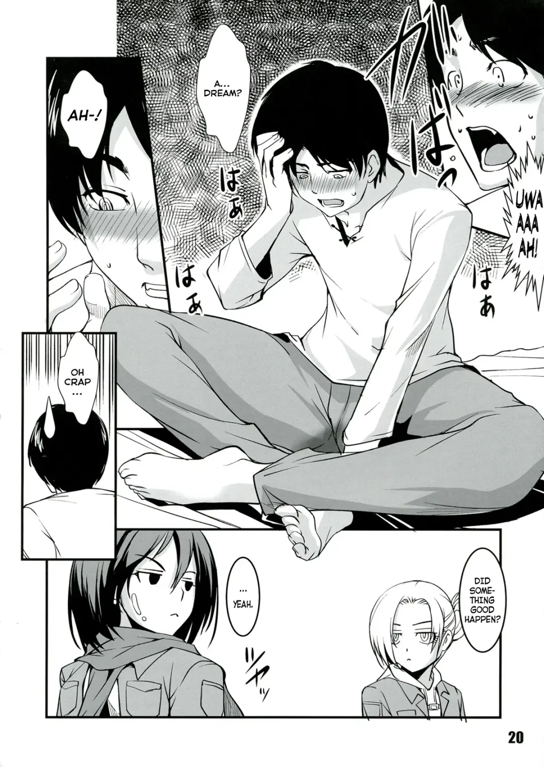 [Amano Kazumi] Shingeki no... Fhentai - Page 20