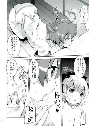 [Moritaka Takashi] ARCANA JUICE 6 Fhentai - Page 12