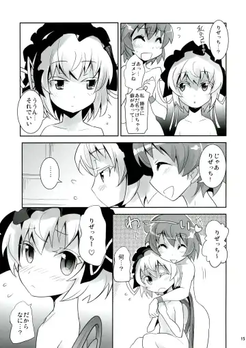 [Moritaka Takashi] ARCANA JUICE 6 Fhentai - Page 15