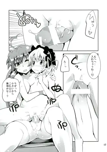 [Moritaka Takashi] ARCANA JUICE 6 Fhentai - Page 17