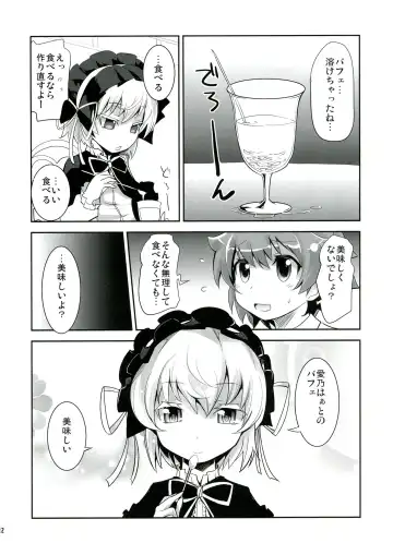 [Moritaka Takashi] ARCANA JUICE 6 Fhentai - Page 22