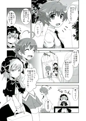 [Moritaka Takashi] ARCANA JUICE 6 Fhentai - Page 6