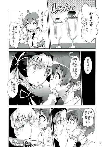 [Moritaka Takashi] ARCANA JUICE 6 Fhentai - Page 7