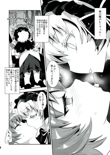 [Moritaka Takashi] ARCANA JUICE 6 Fhentai - Page 8