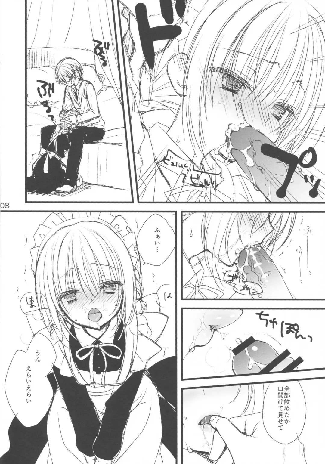 [Kobuichi - Muririn] Maid-san no Hon Fhentai - Page 7