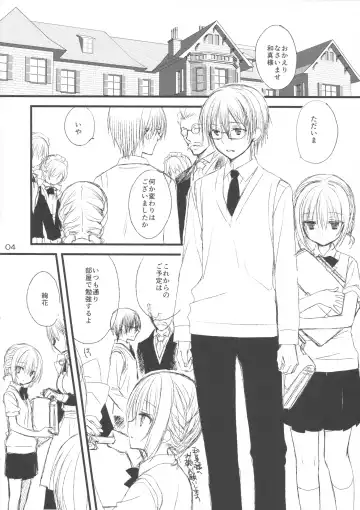 [Kobuichi - Muririn] Maid-san no Hon Fhentai - Page 2