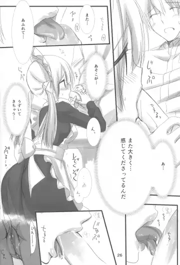 [Kobuichi - Muririn] Maid-san no Hon Fhentai - Page 25