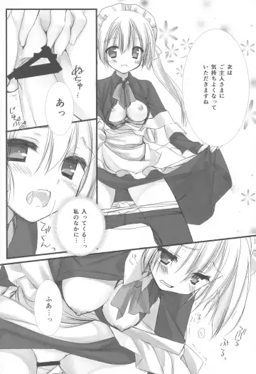[Kobuichi - Muririn] Maid-san no Hon Fhentai - Page 31