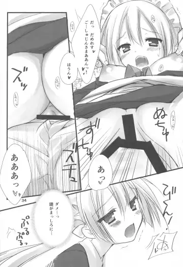 [Kobuichi - Muririn] Maid-san no Hon Fhentai - Page 33