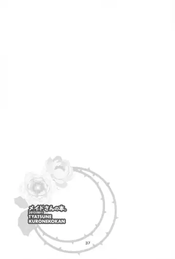 [Kobuichi - Muririn] Maid-san no Hon Fhentai - Page 36