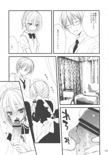 [Kobuichi - Muririn] Maid-san no Hon Fhentai - Page 4