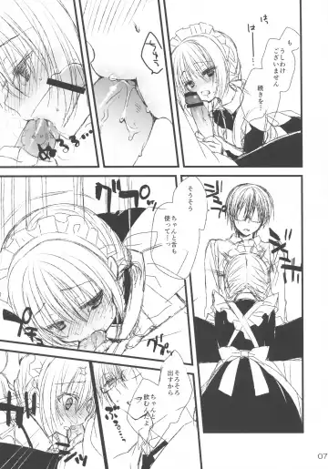 [Kobuichi - Muririn] Maid-san no Hon Fhentai - Page 6