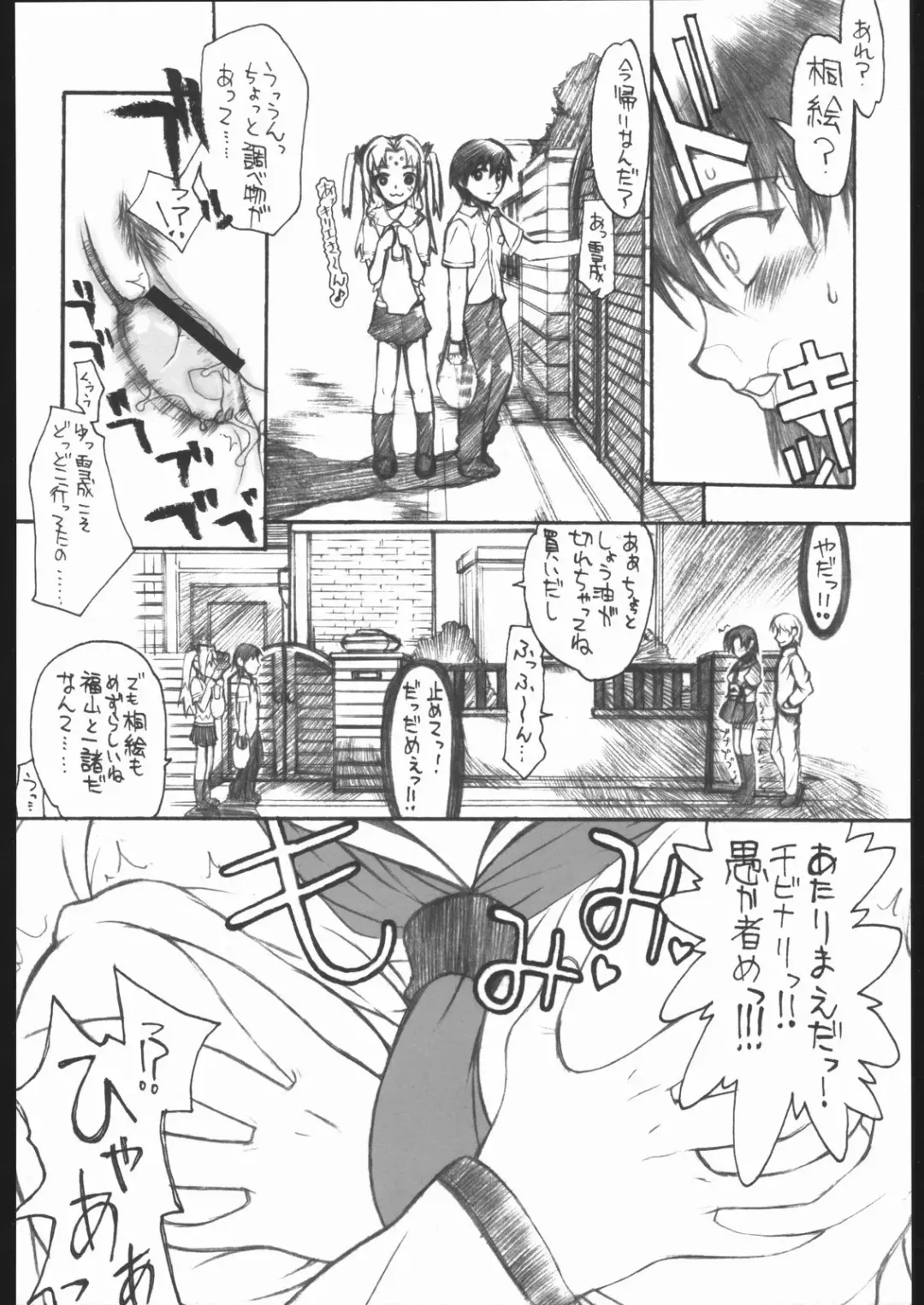 [Satou Toshio] Berabow! 02 Fhentai - Page 21