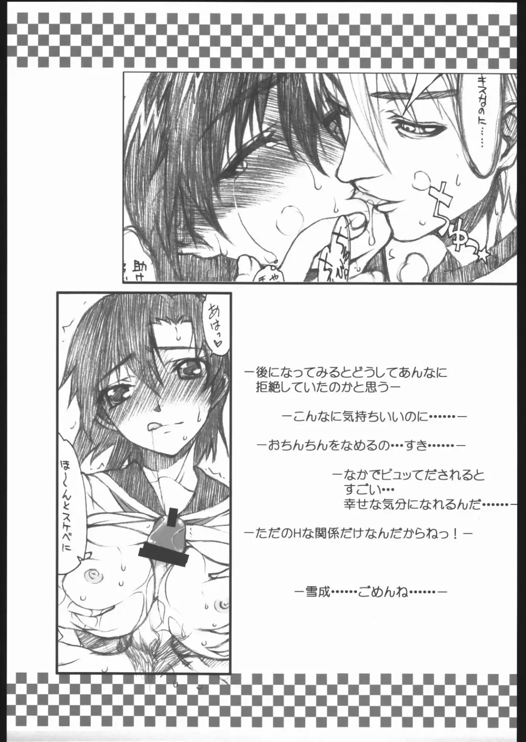 [Satou Toshio] Berabow! 02 Fhentai - Page 6