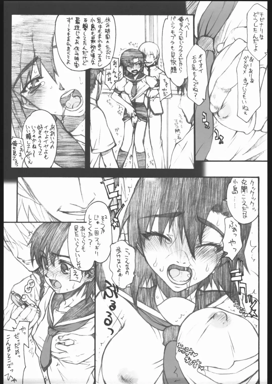 [Satou Toshio] Berabow! 02 Fhentai - Page 8