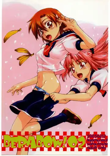 Read [Satou Toshio] Berabow! 02 - Fhentai