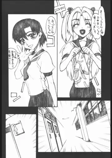 [Satou Toshio] Berabow! 02 Fhentai - Page 13
