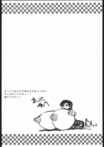 [Satou Toshio] Berabow! 02 Fhentai - Page 3