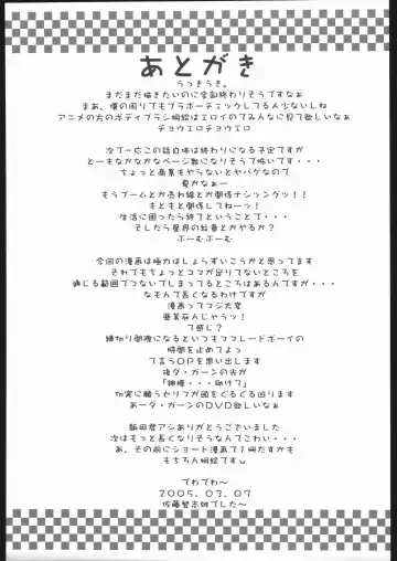 [Satou Toshio] Berabow! 02 Fhentai - Page 40