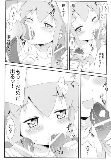 [Mousou] Jyuurin! Ika Musume - The girl is insulted from men of the sea! Fhentai - Page 10