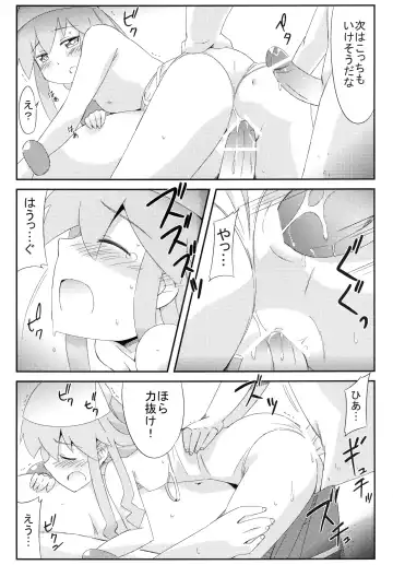 [Mousou] Jyuurin! Ika Musume - The girl is insulted from men of the sea! Fhentai - Page 19