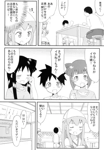 [Mousou] Jyuurin! Ika Musume - The girl is insulted from men of the sea! Fhentai - Page 4