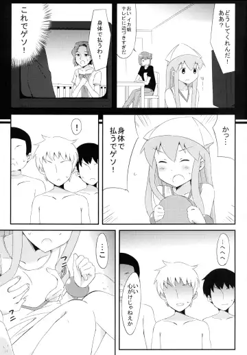 [Mousou] Jyuurin! Ika Musume - The girl is insulted from men of the sea! Fhentai - Page 7