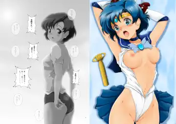 [Nanashi Noizi] Boku Senyou Ami 1 Fhentai - Page 2