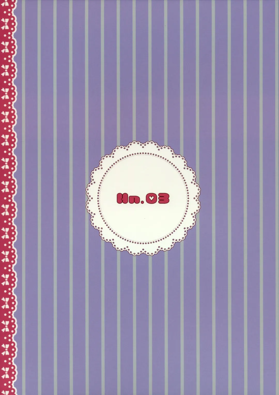 [Dancyo] Ikenai! Remilia-chan Fhentai - Page 18