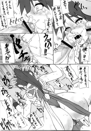 [Motsu] Shiri mai 2 Fhentai - Page 16