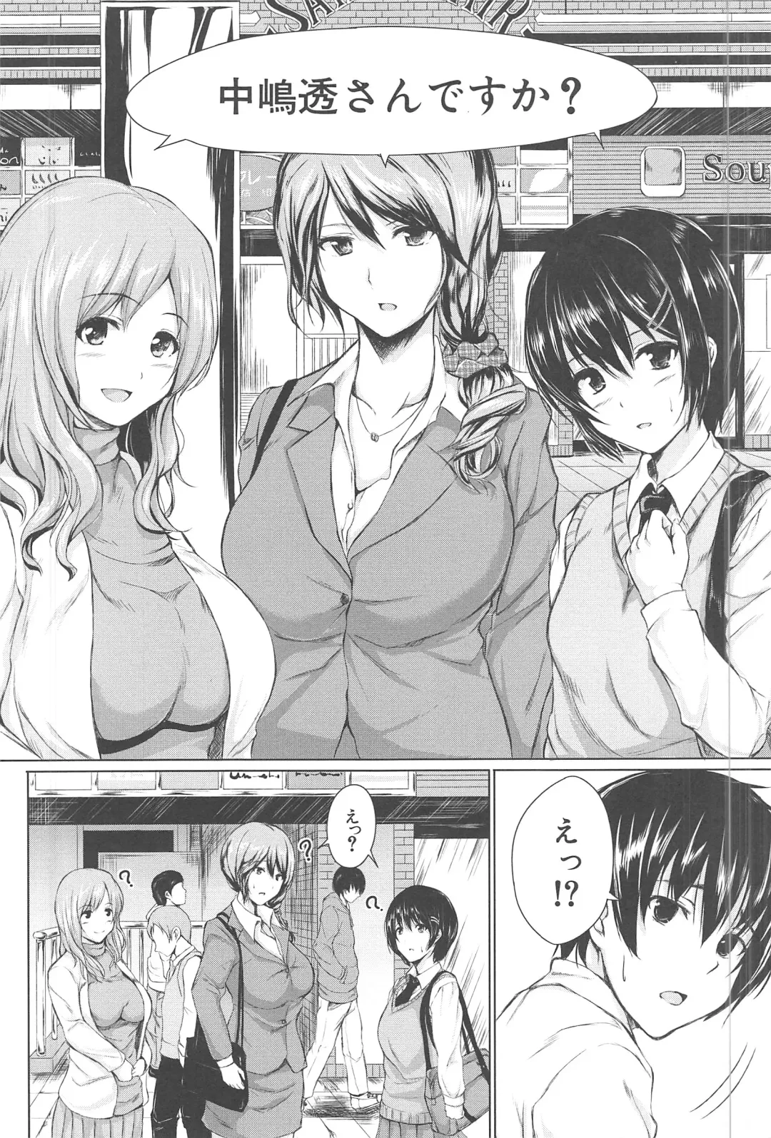 [Tachibana Omina] BOY MEETS HAREM Fhentai - Page 174