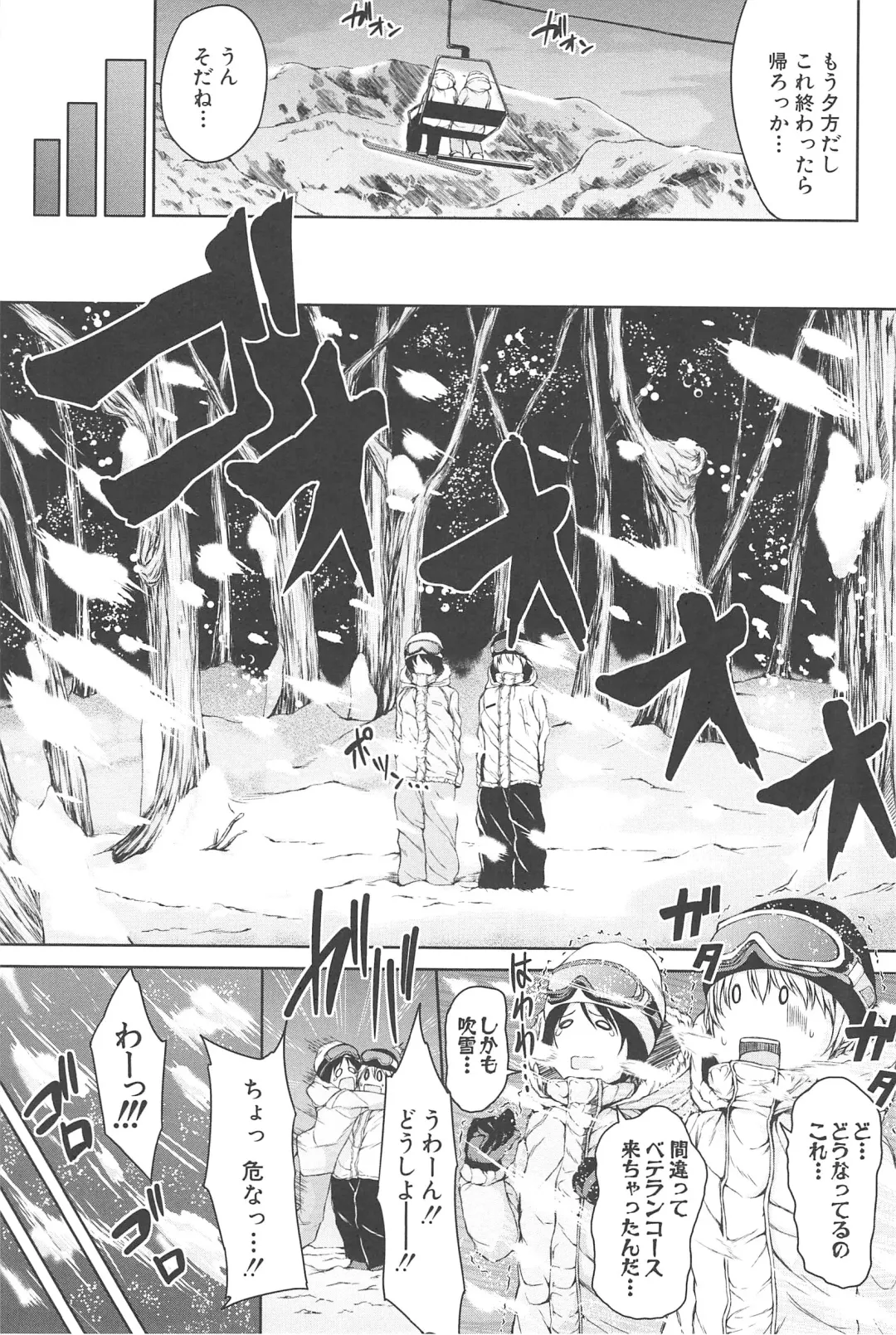 [Tachibana Omina] BOY MEETS HAREM Fhentai - Page 61