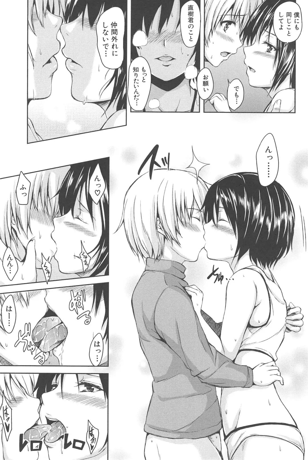 [Tachibana Omina] BOY MEETS HAREM Fhentai - Page 95