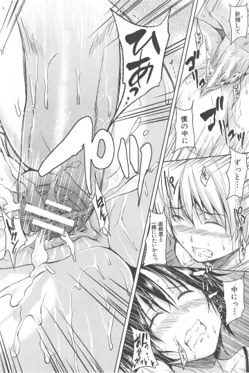 [Tachibana Omina] BOY MEETS HAREM Fhentai - Page 102