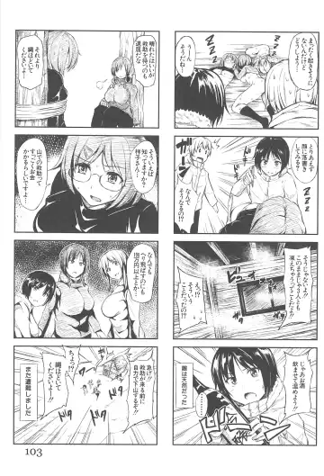 [Tachibana Omina] BOY MEETS HAREM Fhentai - Page 107