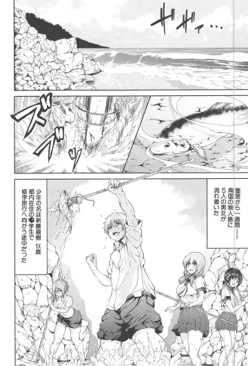 [Tachibana Omina] BOY MEETS HAREM Fhentai - Page 12