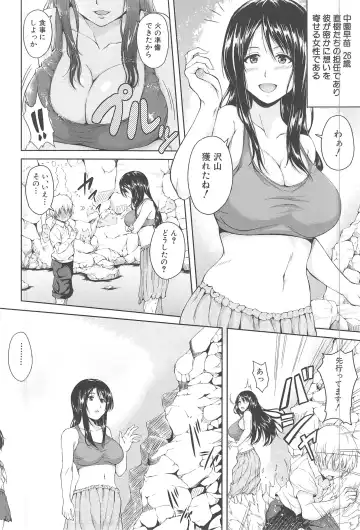 [Tachibana Omina] BOY MEETS HAREM Fhentai - Page 14