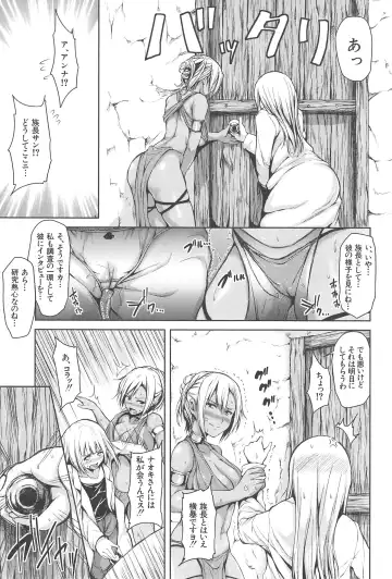 [Tachibana Omina] BOY MEETS HAREM Fhentai - Page 149