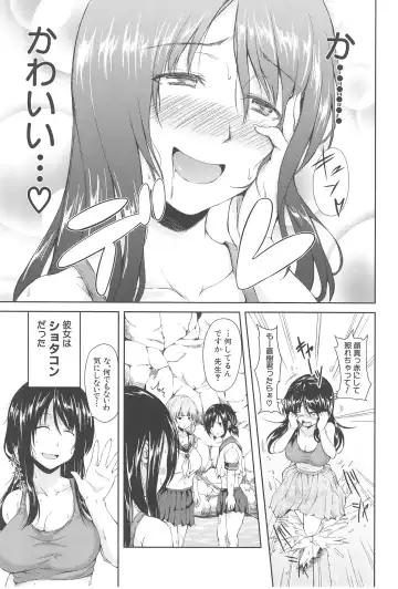 [Tachibana Omina] BOY MEETS HAREM Fhentai - Page 15