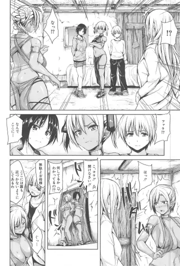 [Tachibana Omina] BOY MEETS HAREM Fhentai - Page 150