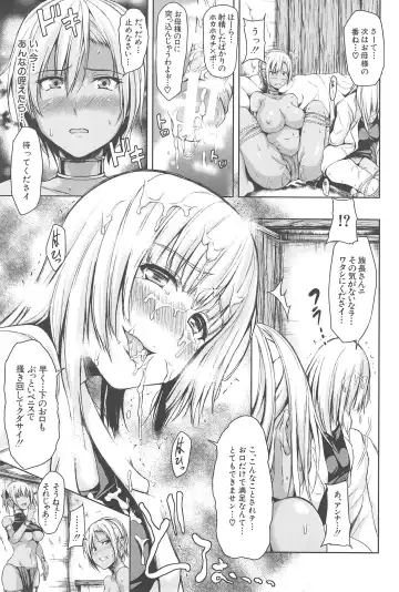 [Tachibana Omina] BOY MEETS HAREM Fhentai - Page 157