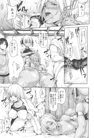 [Tachibana Omina] BOY MEETS HAREM Fhentai - Page 165