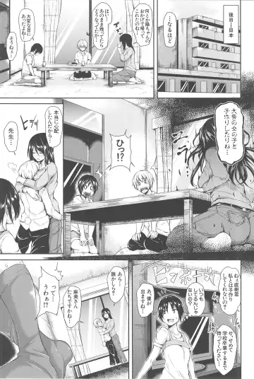 [Tachibana Omina] BOY MEETS HAREM Fhentai - Page 171
