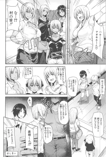 [Tachibana Omina] BOY MEETS HAREM Fhentai - Page 172