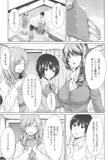 [Tachibana Omina] BOY MEETS HAREM Fhentai - Page 177