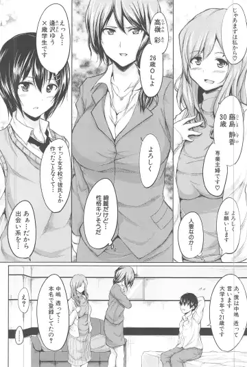 [Tachibana Omina] BOY MEETS HAREM Fhentai - Page 178