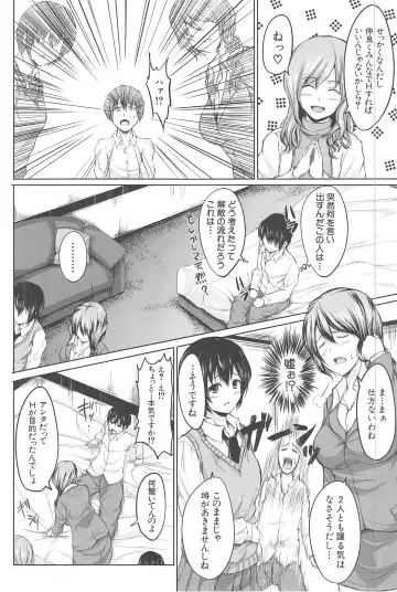 [Tachibana Omina] BOY MEETS HAREM Fhentai - Page 180