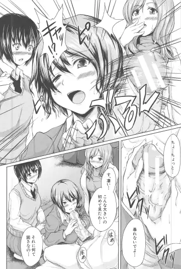 [Tachibana Omina] BOY MEETS HAREM Fhentai - Page 182