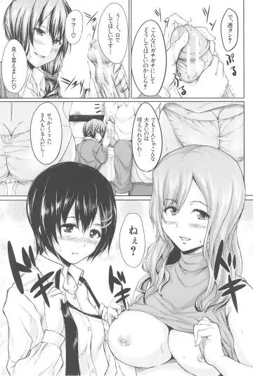 [Tachibana Omina] BOY MEETS HAREM Fhentai - Page 183