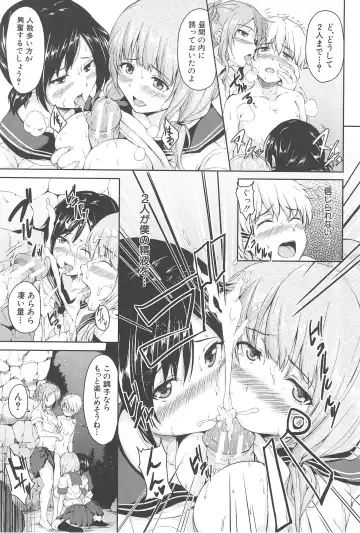 [Tachibana Omina] BOY MEETS HAREM Fhentai - Page 25